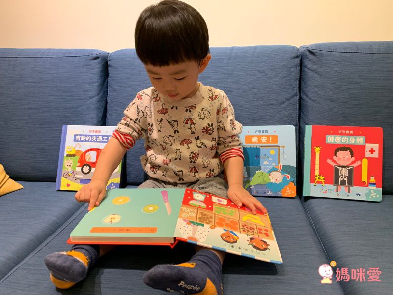 好奇寶寶推拉搖轉書-健康的身體