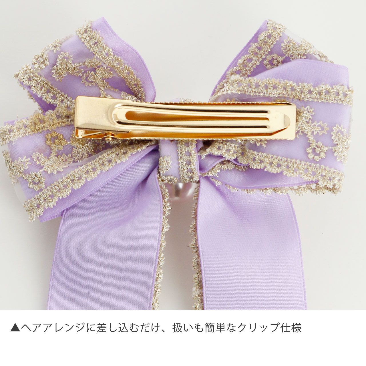 日本 Catherine Cottage - 歐式古典蕾絲公主蝴蝶結髮夾-象牙白