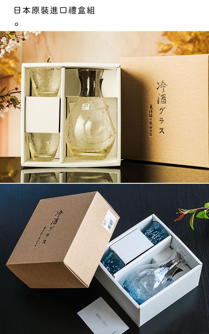 TOYO-SASAKI GLASS 東洋佐佐木 - 日本製 葫蘆形日式清酒酒杯套組-冰見雪