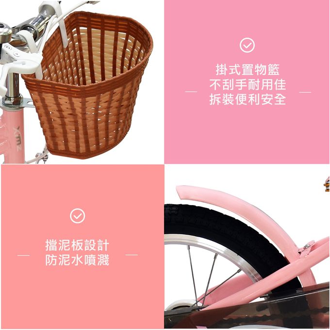 親親 Ching Ching - 16吋 日系馬卡兒童腳踏車 SX16-09P-粉色