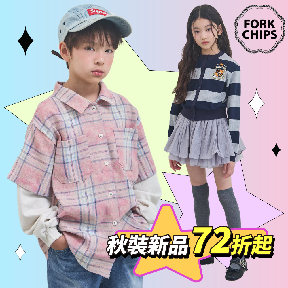 秋裝新品【韓國 FORK CHIPS】潮流 x Y2K風格 ✧ 95~160cm適穿