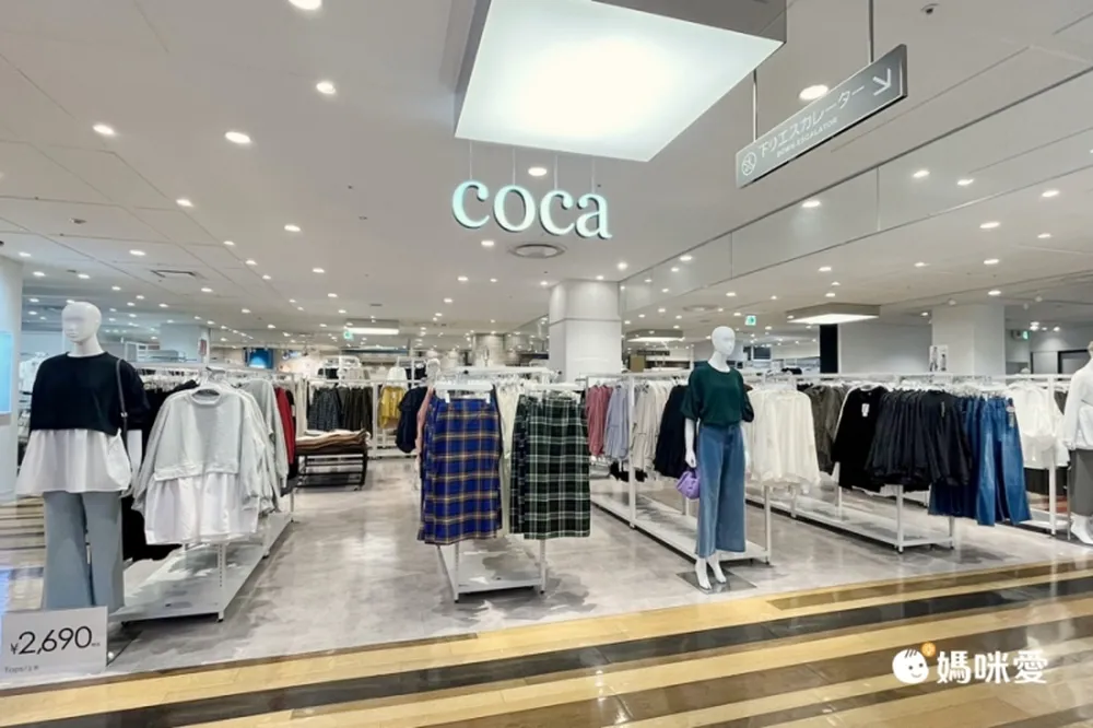 日本 COCA - [可剪裁] 速乾垂墜彈性風琴寬褲-復古紅