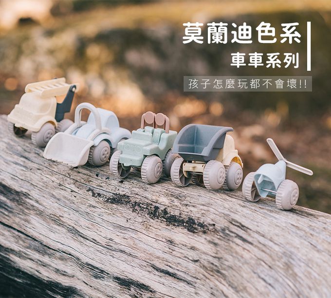 瑞典Viking toys - 【超值回饋組】全新莫蘭迪色-可愛雲梯車+寶寶挖土車+戲水小帆船-起司乳酪+藍莓馬卡龍 (三入一組)