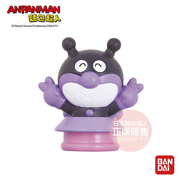 日本 BANDAI - 電影版麵包超人入浴球/泡澡球-輕飄飄的芙瓦莉與雲之國