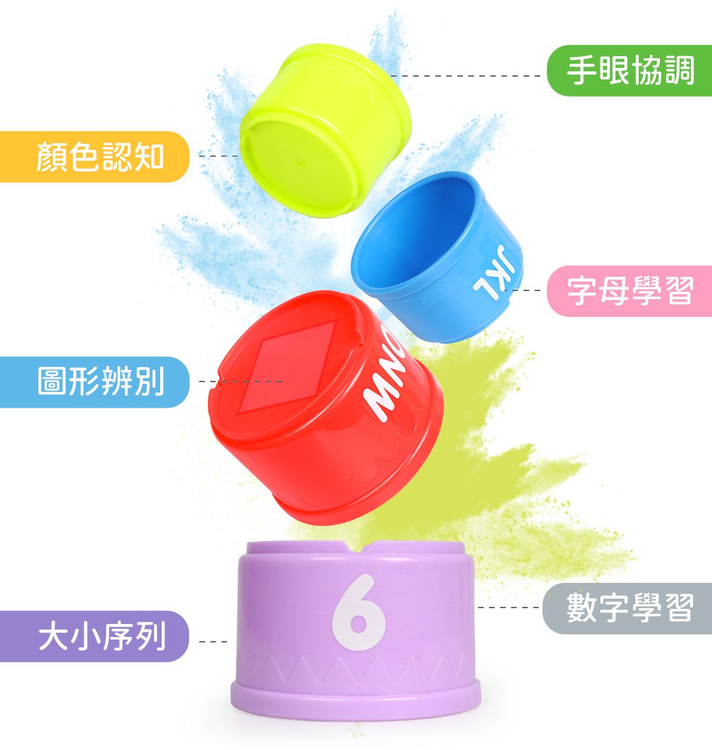 B.Duck 小黃鴨 - 數字疊杯-6個月以上