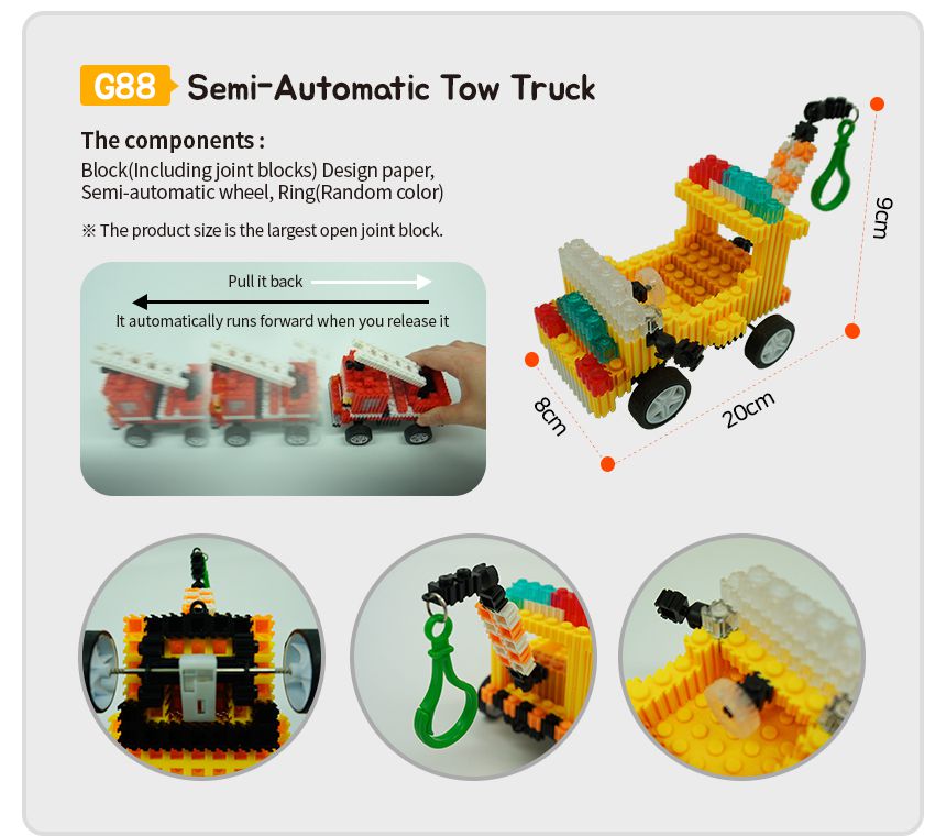 韓國 Color Story - 免燙拼豆包-3D立體迴力曳引機(10mm)