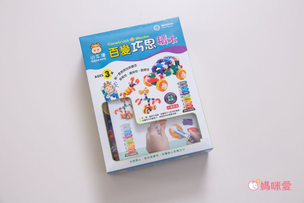 蒙特梭利幼兒園愛用【小牛津 AH 字母積木】