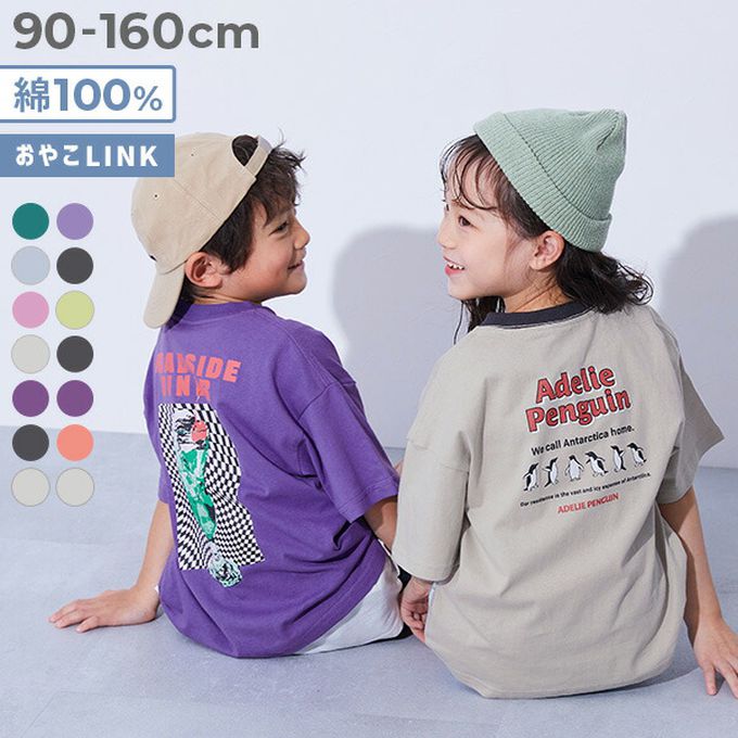 日本 devirock - 100%棉 定番印花短袖上衣-胸前logo-灰藍