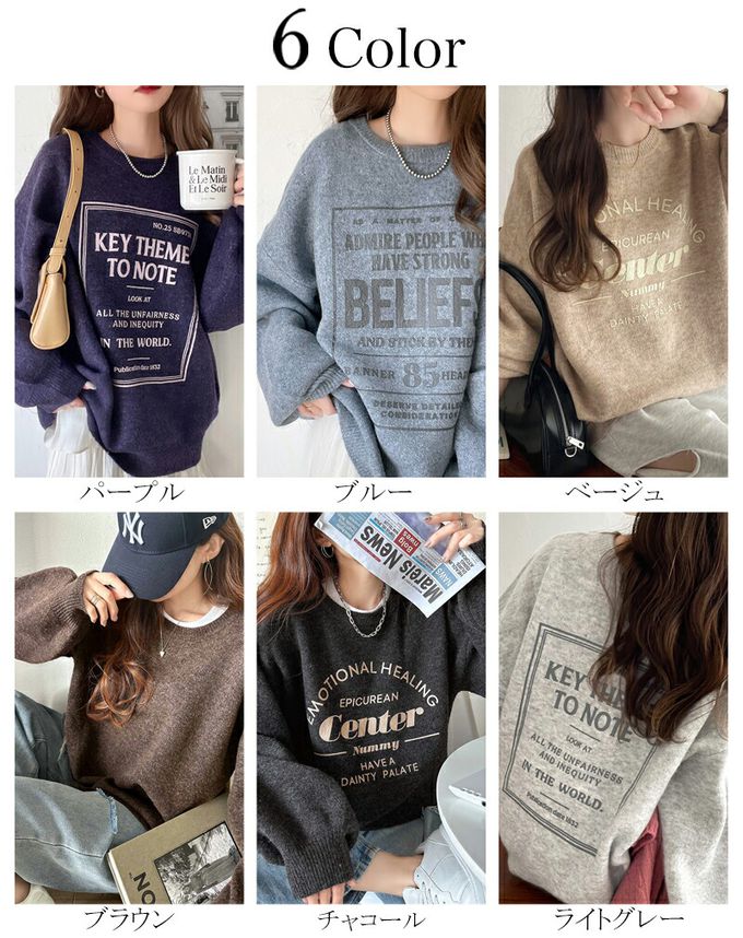 日本 Classical Elf - 前後2way 搶眼標誌印花針織上衣-煙燻藍