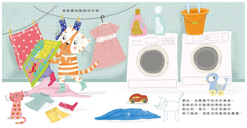 麥麥要找兔寶寶-｜兒童職能治療師推薦～讀玩認知繪本