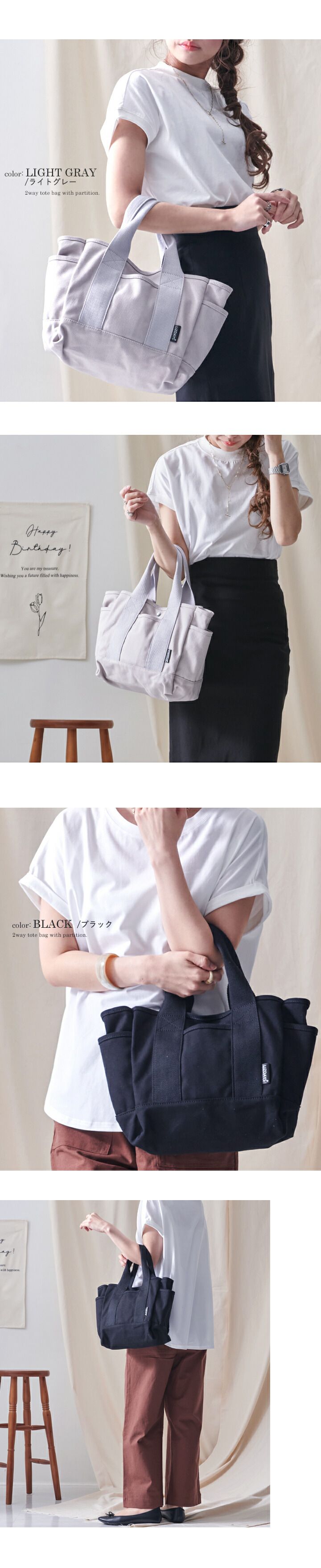 日本 LIZDAYS - 多格層帆布2way肩背/手提包-卡其x黑 (29x24x14cm)