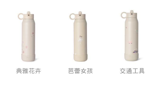 Citron - 三層保溫瓶_350ml_典雅花卉