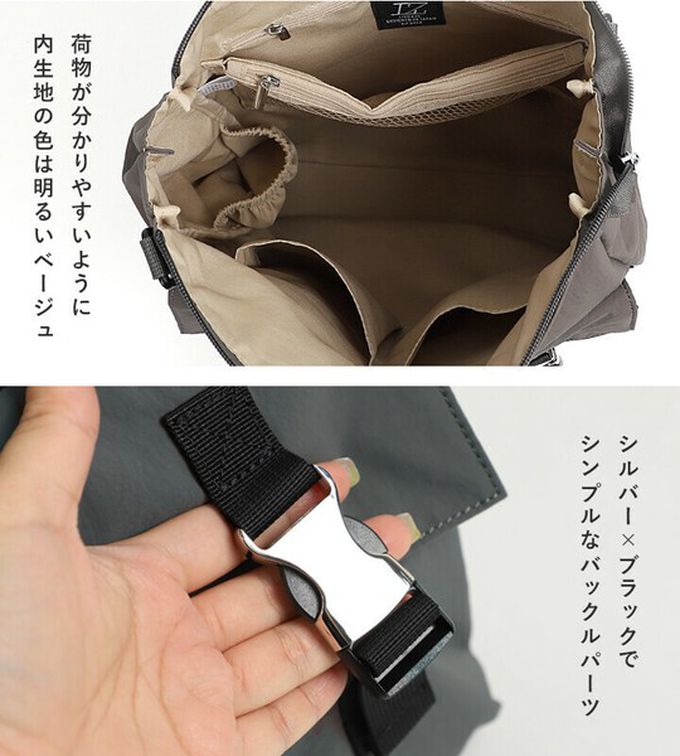 日本 LIZDAYS - 輕量簡約防潑水2way側背頭盔包-卡其杏 (30x35cm)