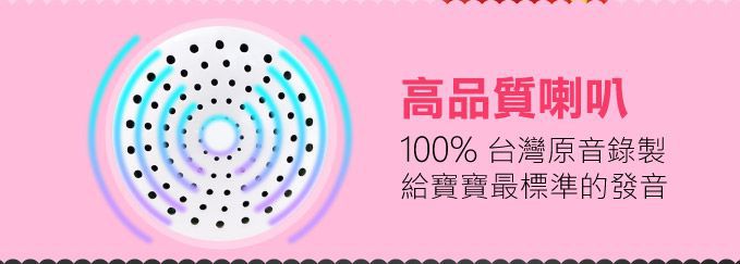 風車圖書 - 小寶貝故事機*新版*-FOOD超人(黃)