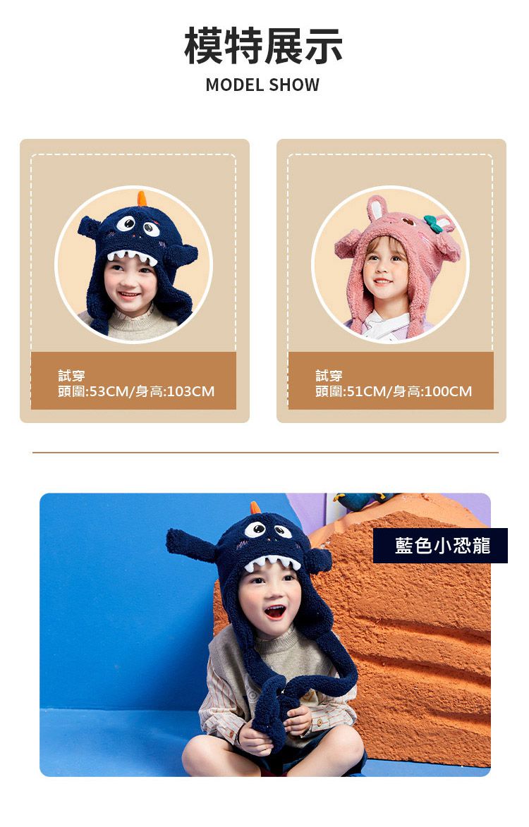 韓國lemonkid - 可愛抖抖帽-藍色恐龍 (均碼(帽圍54cm,帽深16cm))