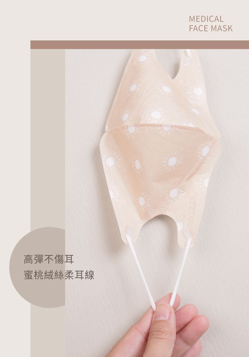 一心一罩 - 大童/小臉-兒童醫療級3D立體口罩/雙鋼印/台灣製-莓好時光 (建議8歲以上，或小臉適用)-10入/袋(未滅菌)