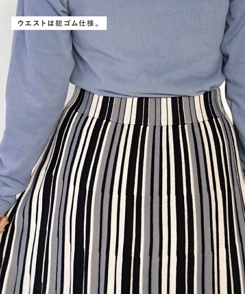 日本 zootie - 印象派彩色條紋針織長裙-綠黑系-M