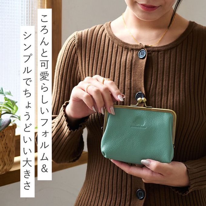 日本 LIZDAYS - 北歐風口金質感真皮錢包/收納包-黑 (13x10.5cm)