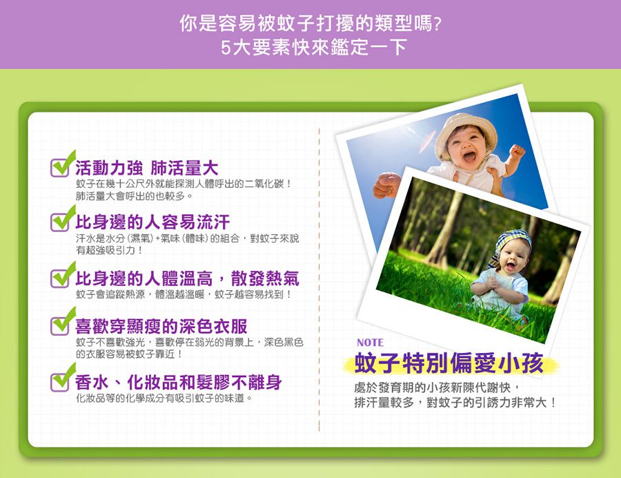 小鹿山丘 - 防小黑蚊噴霧-60g