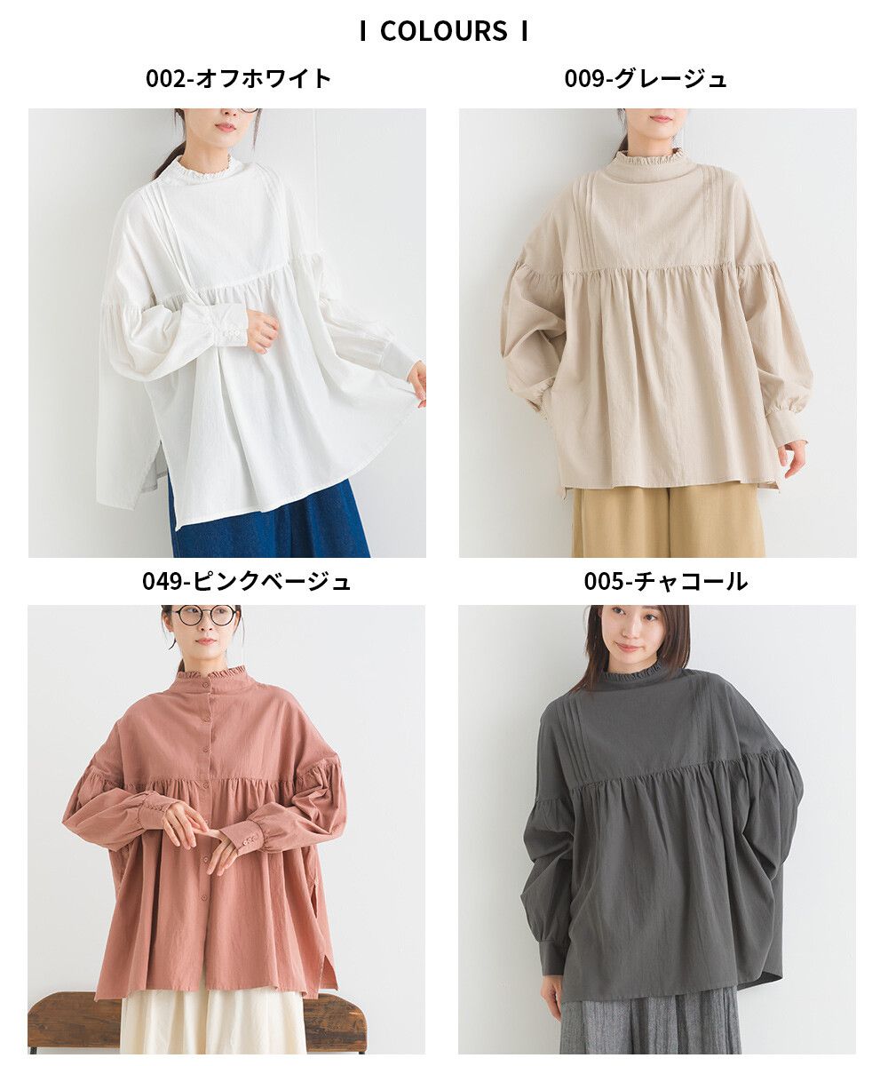 日本女裝代購 - 歐風木耳領2WAY泡泡袖上衣-淺卡其