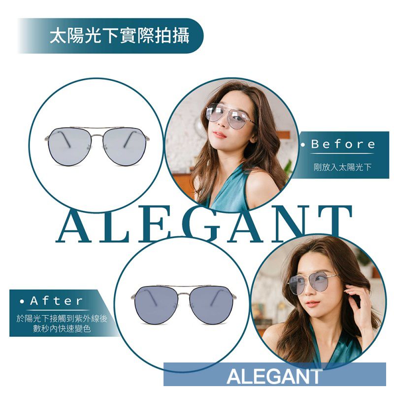 ALEGANT - 風格美學多瑙藍銀框感光變色夜視防眩光飛官款寶麗來偏光太陽眼鏡│UV400太陽眼鏡