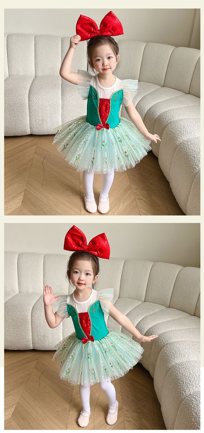 短袖造型公主裙/芭蕾舞裙-卡通人物-安娜-綠色