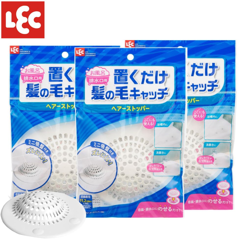 濾髮蓋附吸盤(中)x3入組