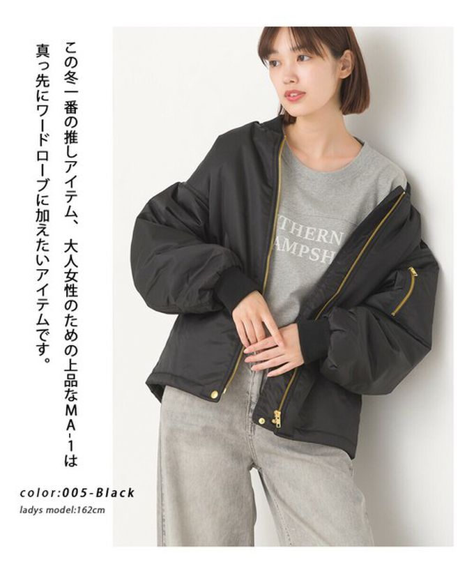 日本 OMNES - 輕量尼龍鋪棉保暖飛行外套-卡其