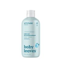 加拿大 ATTITUDE 艾特優 - 嬰幼兒泡泡浴-杏仁奶-473ml