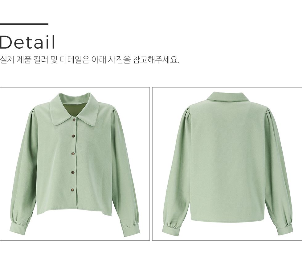 韓國 SOUP - 低領泡泡袖襯衫-薄荷綠 (Free)