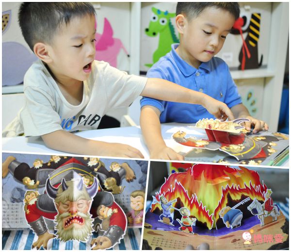 ★華碩立體書53折起★故事POP UP跳出來！一下讀懂三國、西遊和伊索寓言