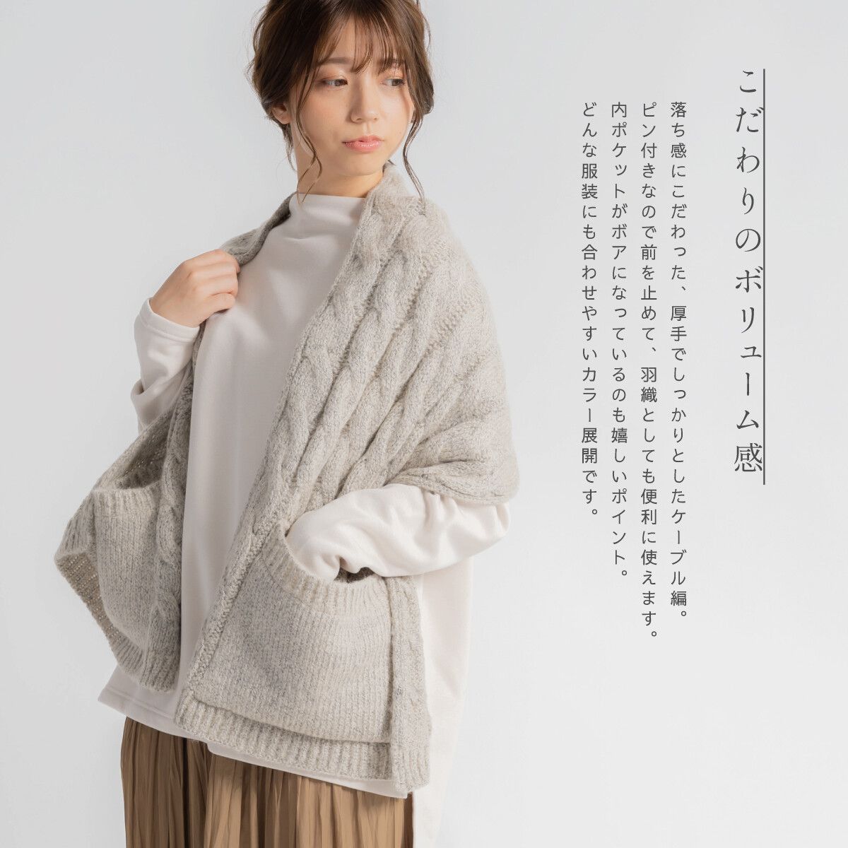 日本 jou jou lier - 針織X羊羔絨保暖雙口袋披肩-75 墨綠 (40x155cm)