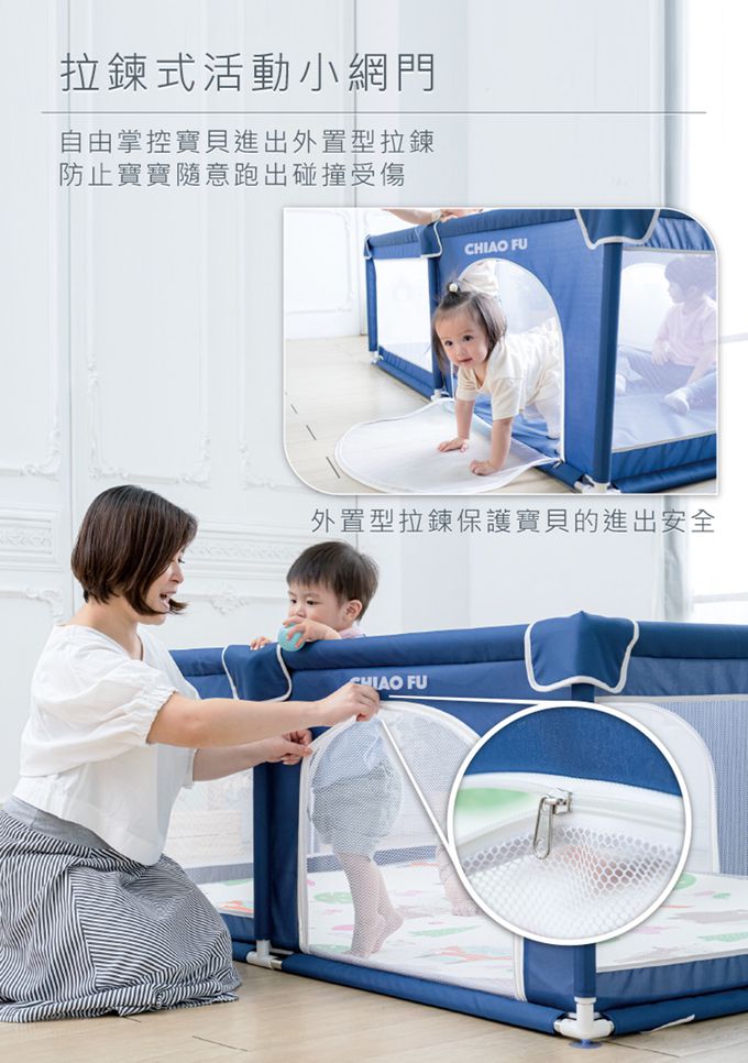 巧福 CHIAO FU - 兒童遊戲圍欄CF-1518(圍欄/遊戲床/球池/安全門欄/一體成形/遊戲城堡/寵物圍欄/SGS認證)