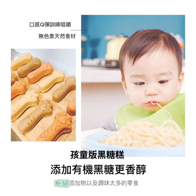 童心好食館 - 鮮奶貓爪軟軟糕(6入)