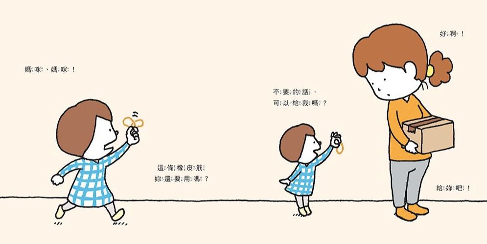 日本MOE繪本書店大賞3冠王「吉竹伸介」帶孩子用幽默態度面對生活