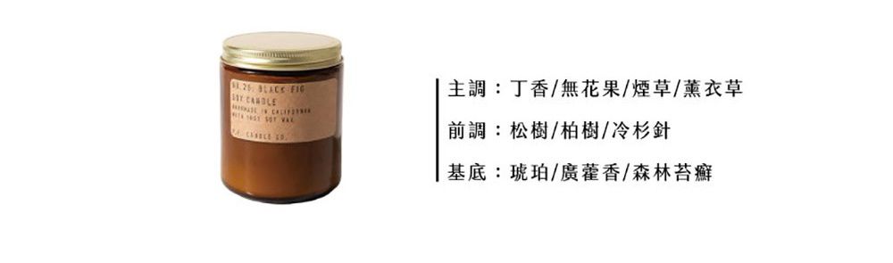 孕婦嬰兒可用！洛杉磯手工香氛蠟燭P.F. CANDLE CO. 天然精油