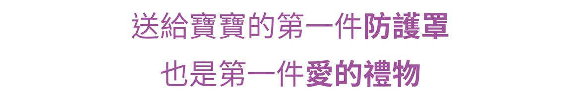 Cindora 馨朵拉 - 紫馨寶貝舒護親膚乳-180ml