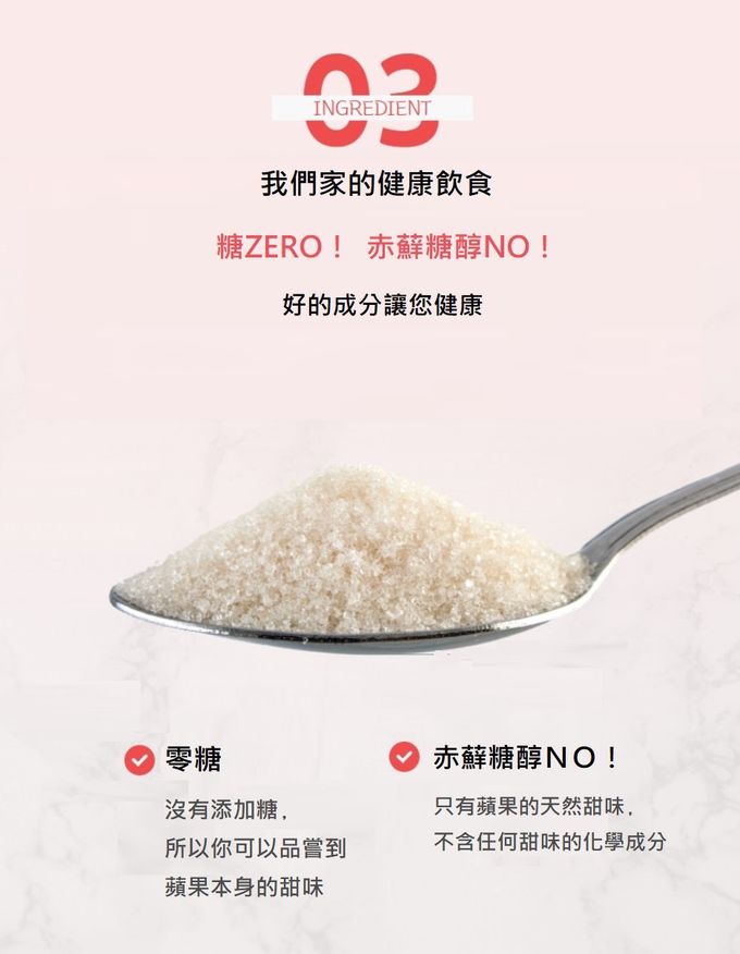 韓國【I'm Juice】 - 蘋果汁凍120ml-20入/盒