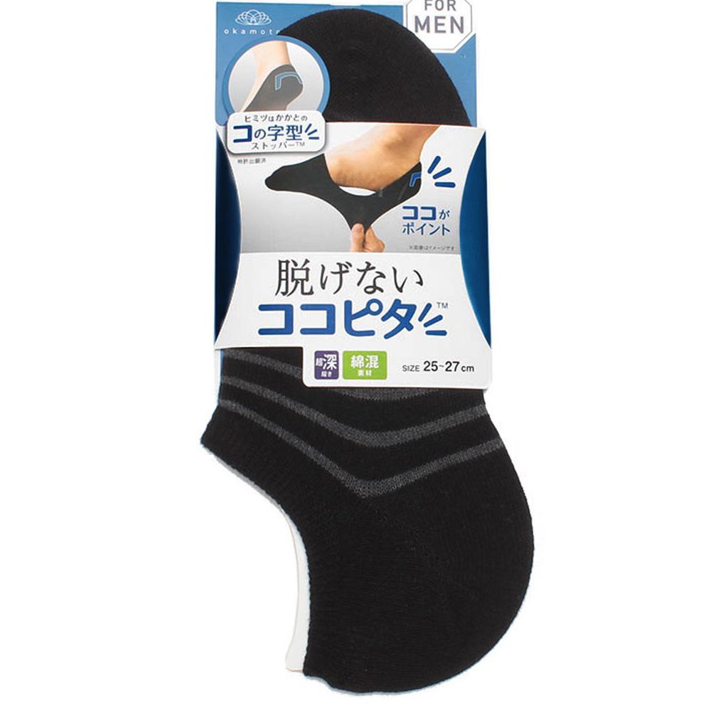 日本 okamoto - 超強專利防滑ㄈ型隱形襪(爸爸)-超深款-黑灰條紋 (25-27cm)-棉混