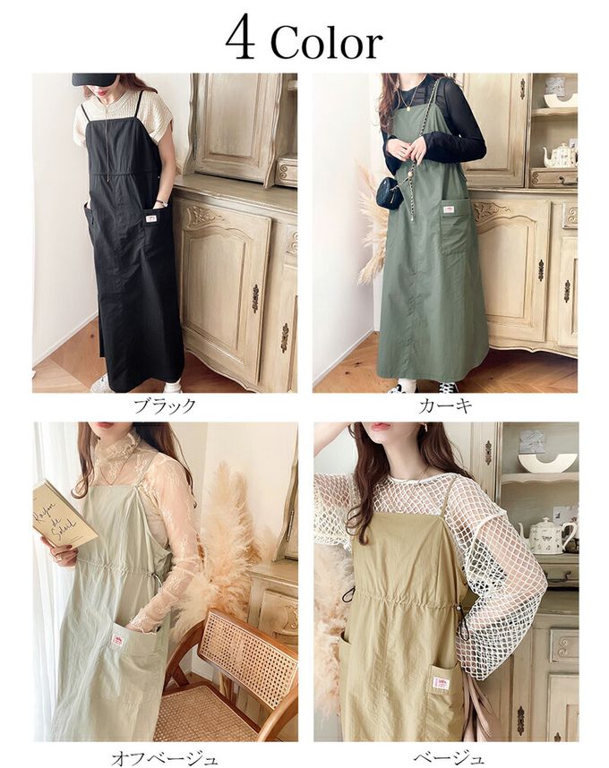 日本 Classical Elf - Java 休閒感抽繩口袋吊帶裙-淺卡其