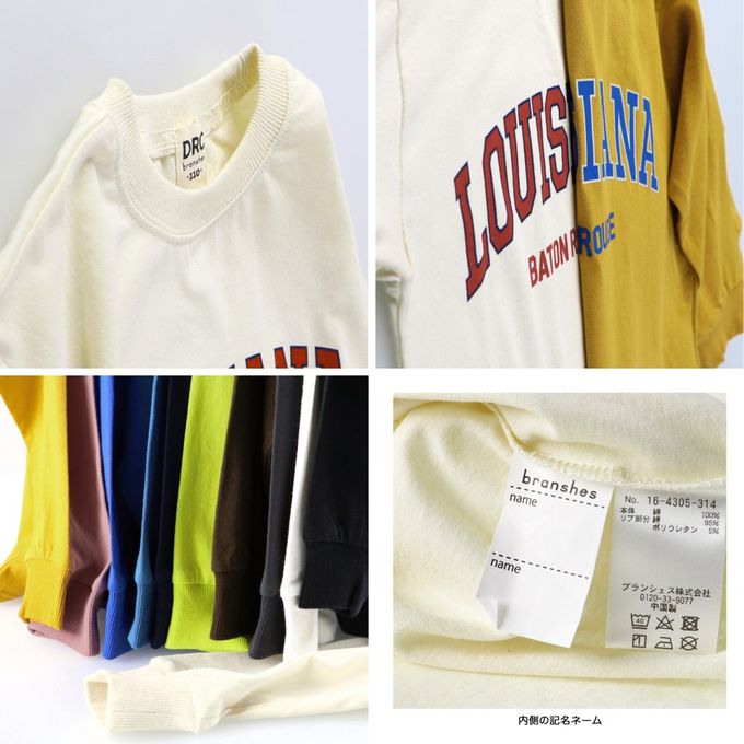 日本 BRANSHES - 100%棉 簡約logo薄長袖上衣-背後大LOGO-水藍