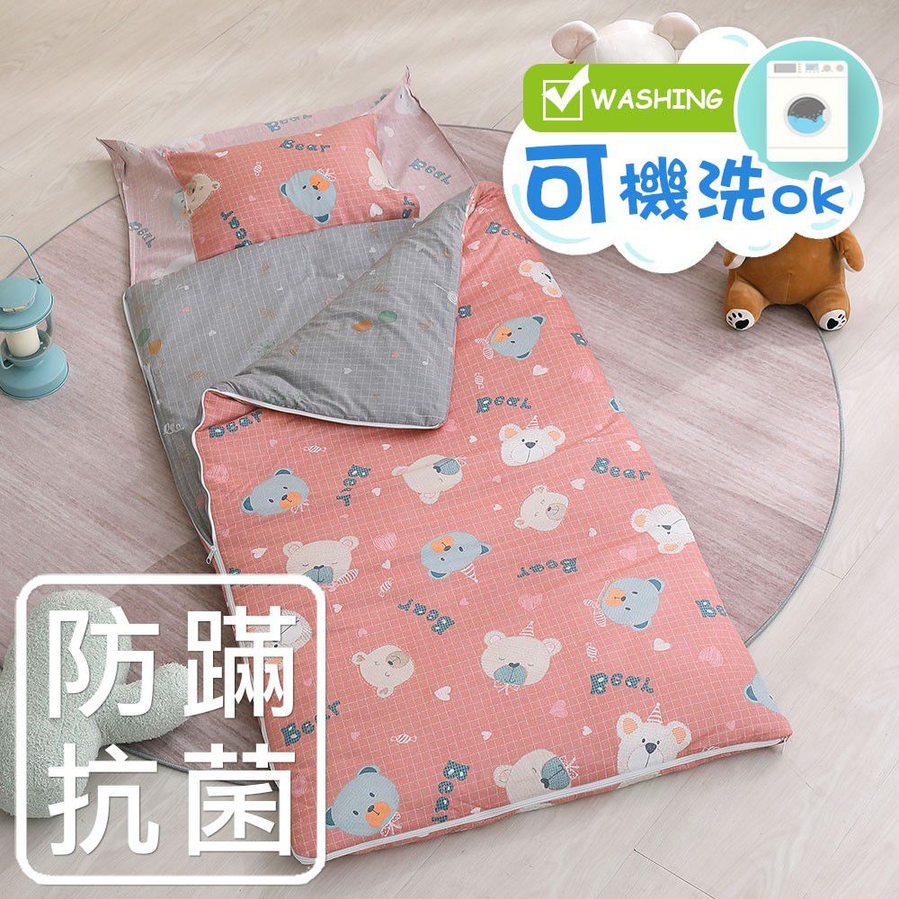 鴻宇 HongYew - 防螨抗菌100%美國棉鋪棉兩用兒童睡袋-麻吉熊-2216-粉