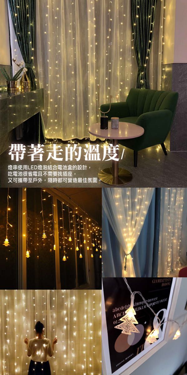 TROMSO - 松樹燈串/聖誕燈飾/耶誕掛飾配件-超值2入組-LED電池盒式-暖黃光 (約300cm)-一串20燈/約80g