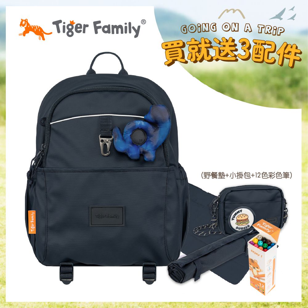 兒童趣味輕巧休閒背包(小尺寸)-海軍藍│Kanga 大掛包 【團購優惠】-贈三件組 (野餐墊+小掛包+彩色筆)-款式隨機，送完以其他替代 不另行通知另行通知