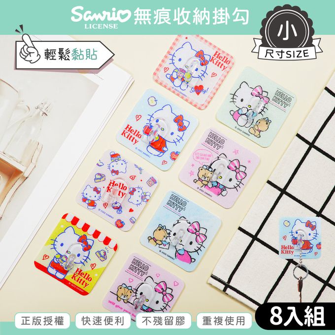 收納王妃 - 三麗鷗Sanrio【蘋果+好友】牆壁掛勾 無痕掛鉤 吊掛 八入組4.7x4.7CM