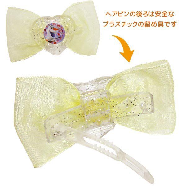 日本代購 - 冰雪奇緣2 蝴蝶結髮飾3入組-96