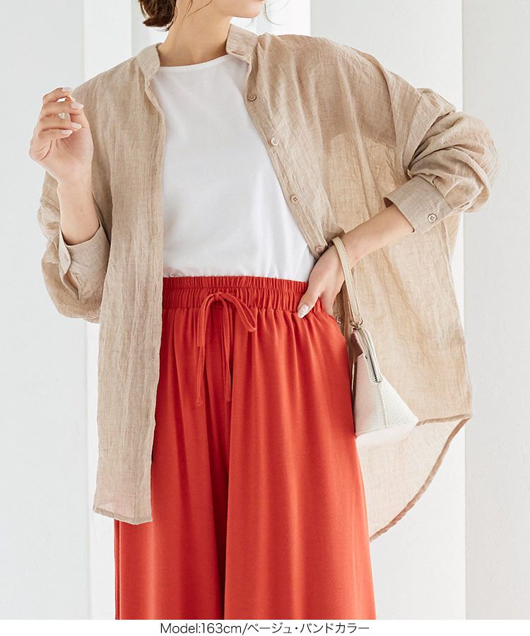 日本 Kobe Lettuce - 清爽透膚長袖襯衫/薄外套-檸檬黃