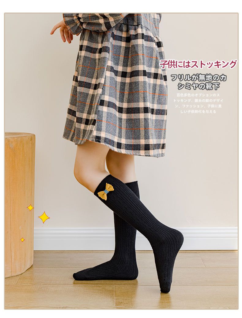 兒童麻花蝴蝶結中筒襪-灰色 (ONE SIZE (建議腳長16-21cm))