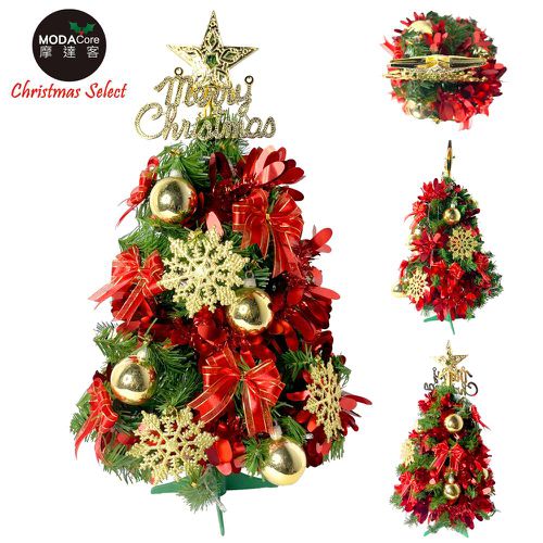 耶誕-台灣製2尺/2呎(60cm)特仕幸福型裝飾綠色聖誕樹 (風華金雪紅緞系)超值組不含燈/本島免運費