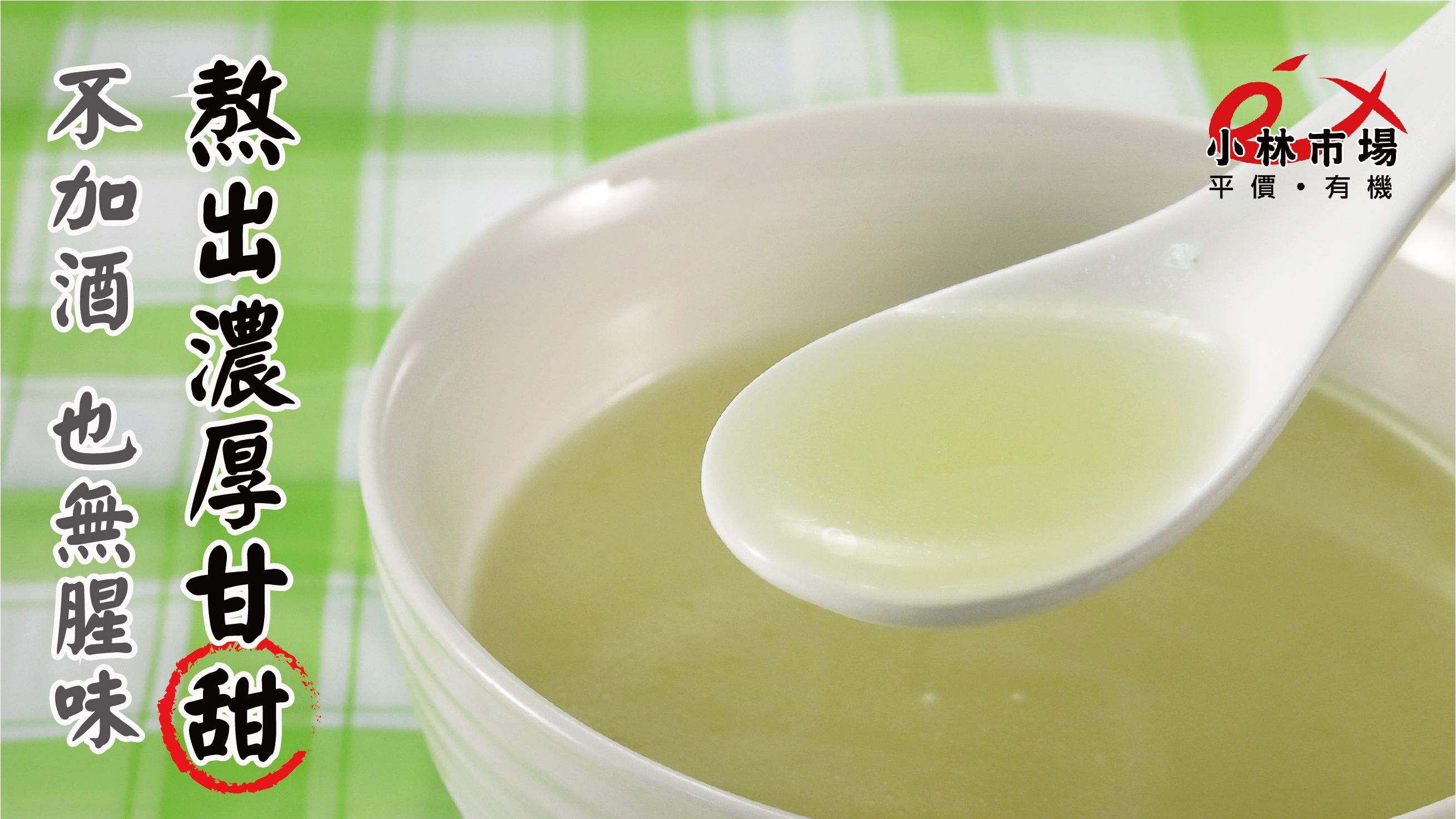 破1000好評推薦【小林市場】高品質海鮮、副食品魚片